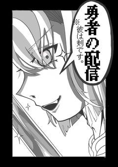 ⚔️今宵の稽古台はお前か？🌘【配信部屋】