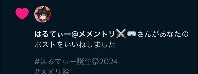 いくら丼さんの壁紙画像