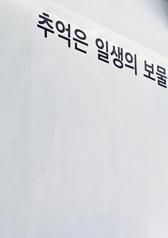 　　𝐏𝐚𝐥𝐞𝐭𝐭𝐞　　　