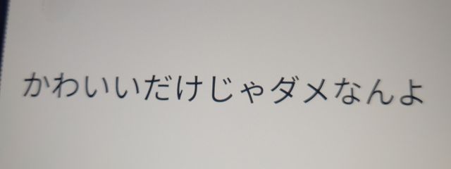 ‎⁦ᔦꙬᔨ  くりーむそーださんの壁紙画像