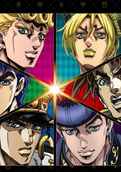 ジョジョ【参加型】