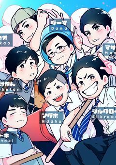 7色の虹はここの学園を光照らす。〜入学したら弱愛された件について〜