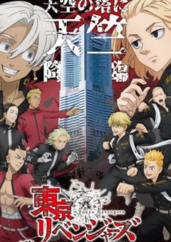 天竺に愛されている灰谷の妹