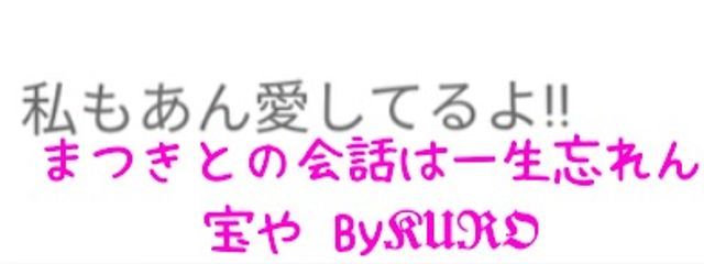 蓮華琥覇 @梦彩とペア画中さんの壁紙画像