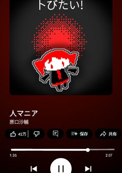 私 の 自己紹介