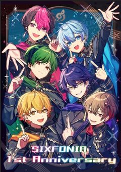 狙  わ れ の 身 の お 姫 様 【 S I X F O N I A 】