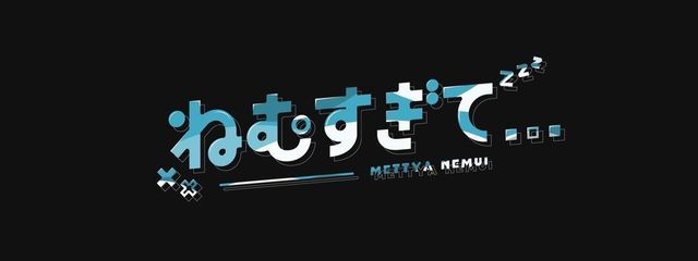 ナナメキミさんの壁紙画像