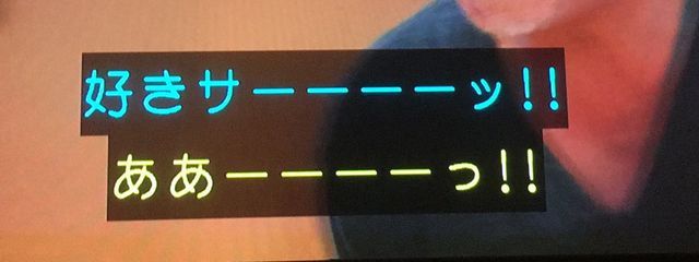 田中さんの壁紙画像