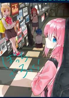 バンドに誘われたんですけど……