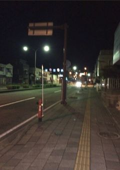 大丈夫…