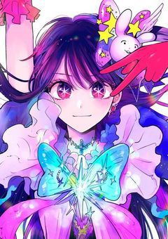 アイ似の子、青い監獄へ【続編】