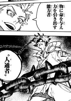 掃除屋の女神サマ