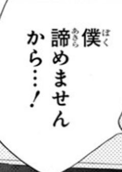 ちびっ子達なんかデカくなってません？？ん？【逆トリ】