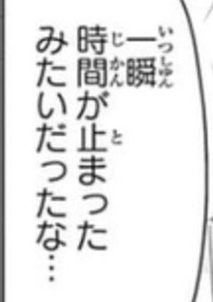 綾部の幼馴染、滝夜叉丸ファンクラブVIP会員マ？