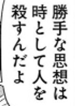 悪役令嬢に転生するの流行りなんですか？