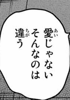 タイムスリップしてた上に過半数ヤンデレとか救いようないだろ