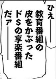人の心の声聞こえるようになったせいで身内のヤンデレ発覚したの最悪すぎて泣きそう