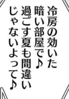 鴛鴦の契り【学パロ】【人外パロ】