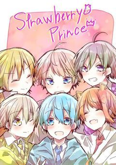 すとぷりという方に拾われました