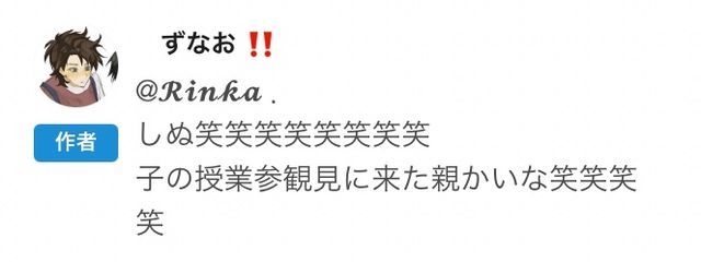 𝓡𝓲𝓷𝓴𝓪 .さんの壁紙画像