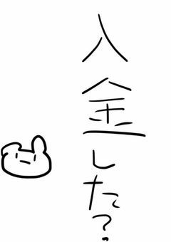 歌い手反応集､､､（たまに違うの）
