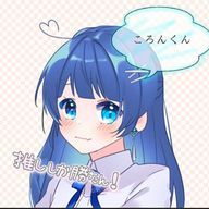 ここあ(っ ॑꒳ ॑c)さんのアイコン画像