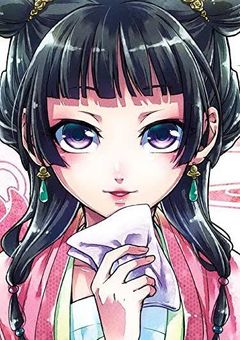 なんか好かれました…………