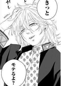 ウィンドブレイカー 反応集