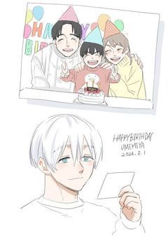 梅宮の相棒 "ツンデレ”らしい