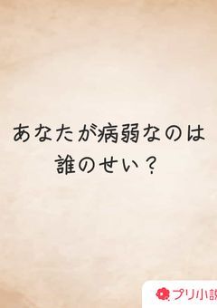 あなたが面を着ける理由