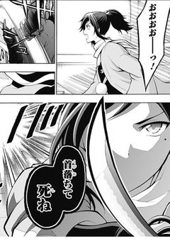 もうアイドルなんて辞めちゃいたいよ