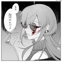 主の(ゆ・ω・き)