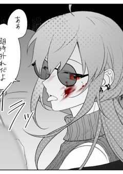 イラスト集〜