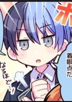 なんか、俺と父親の𝖼𝗉ができてるんだけど！？