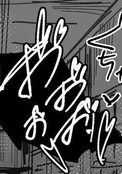 めりーせっくすます🔞