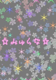 誕生日を祝いたい（