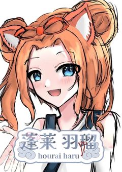 雑魚神でも配信する時代  。