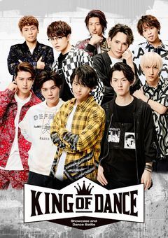 KING OF DANCE 