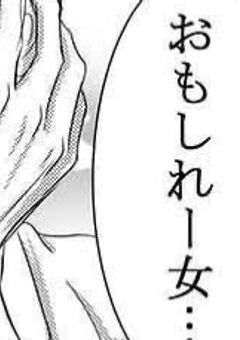 ‌　‌　‌前世の記憶で無双します。‌　‌