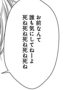 強欲な妹の‘’推し‘’に愛されてるらしい。