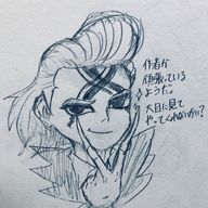 ☆夢腐女子☆さんのアイコン画像