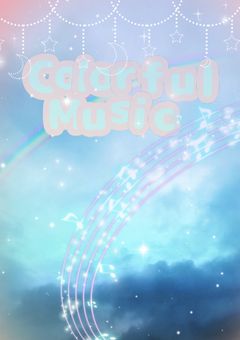 Colorful Music《公式》