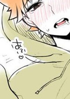 日向総受け🔞💕びーえる