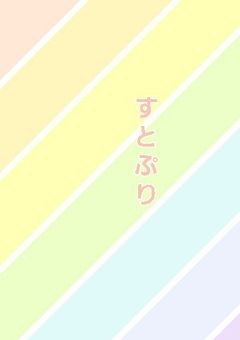 最強マフィアと最強マフィア達は能力者