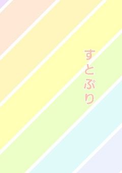 貴方達を見てみたい