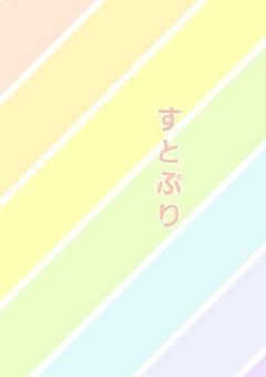 呪われた吸血鬼は、