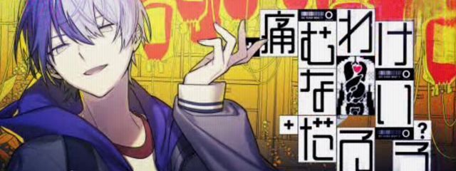 ゆにゃぁぁぁさんの壁紙画像