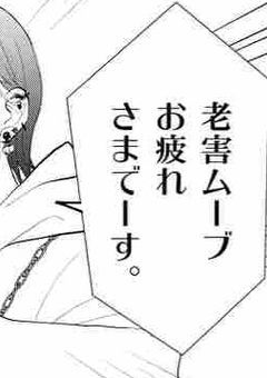 ギンジさんのためなら、