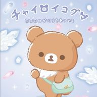 飽き性なしがないオタクさんのアイコン画像