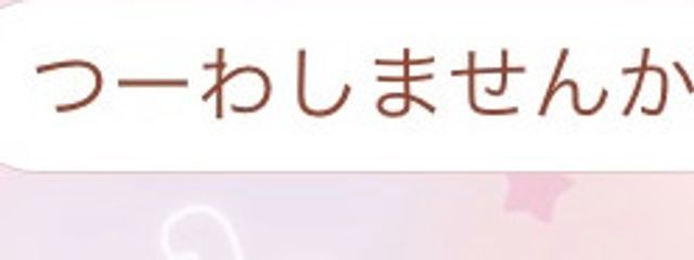 だぶるぴーちゅさんの壁紙画像